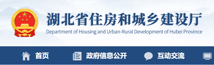 2023年1-2月湖北省建筑业统计数据